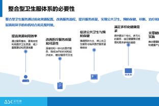 金宝搏苹果app下载截图3